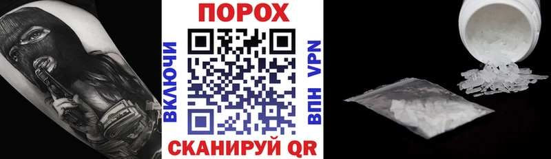 АМФ 97% omg как зайти Багратионовск наркота