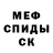 APVP крисы CK Studio Mikado