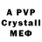 Alpha-PVP Crystall julia mineblox