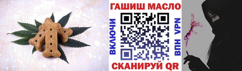 Canna-Cookies марихуана  Багратионовск 