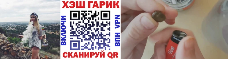 купить закладку  Багратионовск  ГАШ Premium 