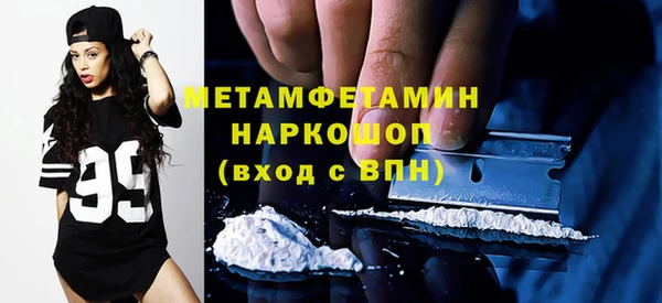соль курить ск Арсеньев