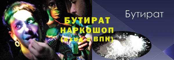соль курить ск Арсеньев