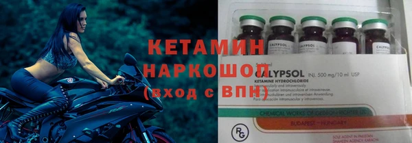 соль курить ск Арсеньев