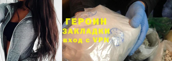соль курить ск Арсеньев