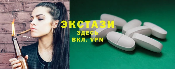 соль курить ск Арсеньев