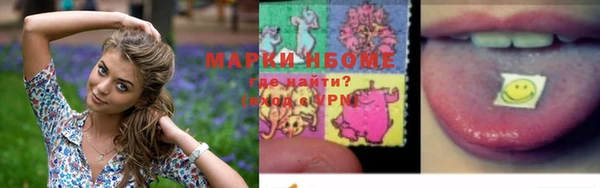 не бодяженный Армянск