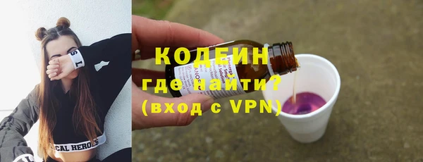 соль курить ск Арсеньев