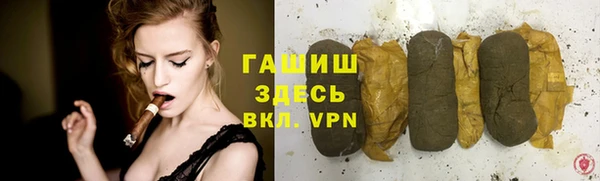 соль курить ск Арсеньев