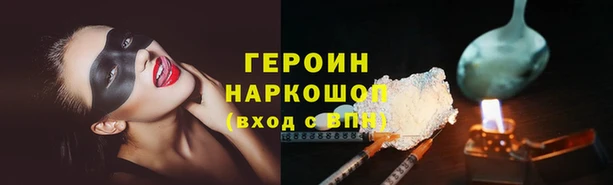 соль курить ск Арсеньев