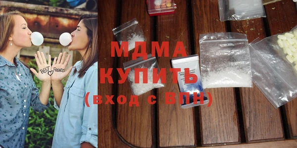 ГАЛЛЮЦИНОГЕННЫЕ ГРИБЫ Аркадак