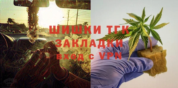 соль курить ск Арсеньев
