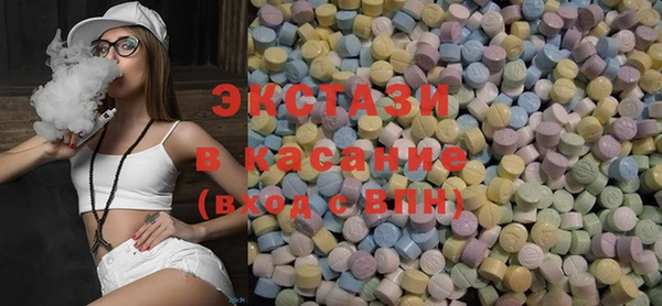 не бодяженный Армянск