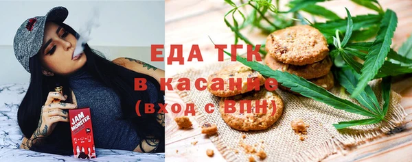 соль курить ск Арсеньев