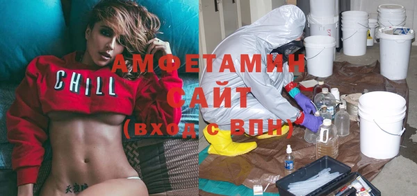 соль курить ск Арсеньев