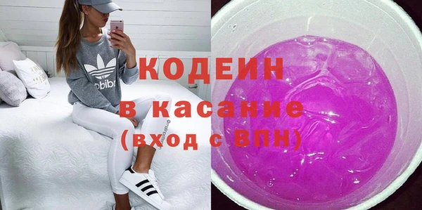 не бодяженный Армянск