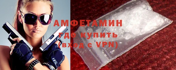 соль курить ск Арсеньев
