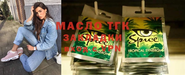 ГАЛЛЮЦИНОГЕННЫЕ ГРИБЫ Аркадак