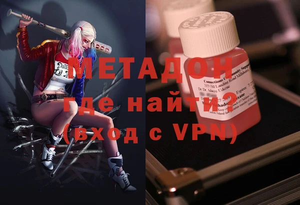 не бодяженный Армянск