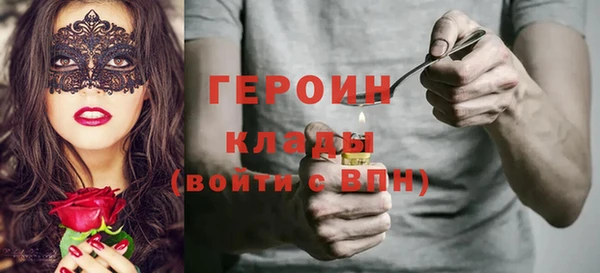 ГАЛЛЮЦИНОГЕННЫЕ ГРИБЫ Аркадак
