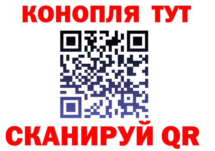 Канабис Ganja ссылка маркетплейс blacksprut Багратионовск