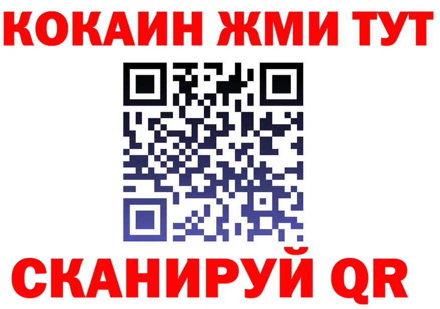 COCAIN FishScale ссылки это MEGA Багратионовск