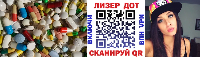 Лсд 25 экстази кислота  цена наркотик  Багратионовск 
