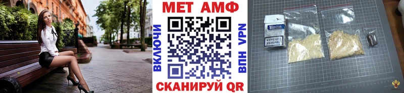 Метамфетамин витя  Багратионовск 