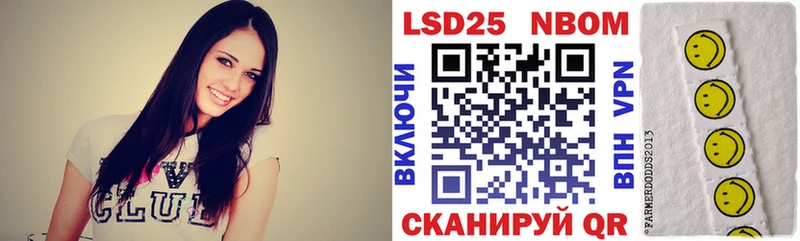 где купить наркоту Багратионовск Марки N-bome 1,8мг