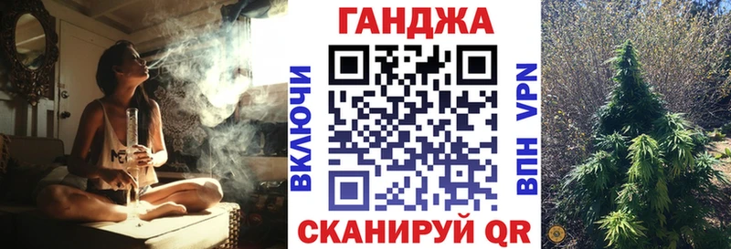 Бошки марихуана план как найти Багратионовск